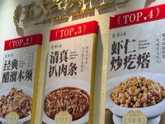 -紫光园(创始店)