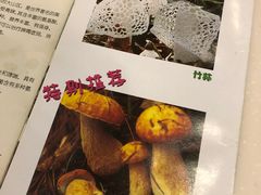 -太婆天府山珍酒楼(亚运村店)