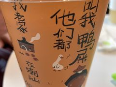 -奈雪的茶(东原悦荟店)