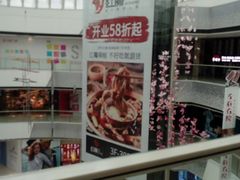 -万达广场(松江店)