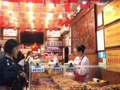 -陈昌银麻花(较场口夜市店)