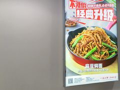 -嘉和一品粥(首经贸店)