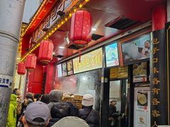 -清泉阁包子铺(中山路店)
