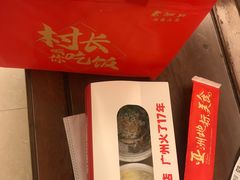 -老湘村·湖南土菜(天河维多利店)