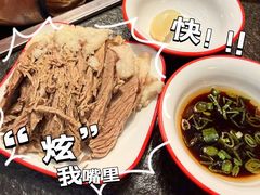 -京元盛铜锅涮肉(上海总店)