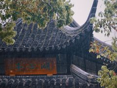 -西园戒幢律寺