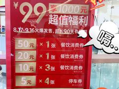 -万达广场(北京槐房店)