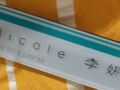 -新食谱全日制餐厅·苏州苏州湾艾美酒店