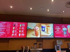 -星巴克(天津鲁能中心第三店)