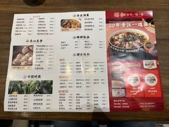 -锡和无锡菜(景丽苑店)