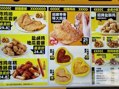 -超级鸡车(曹杨路店)