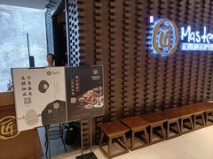 -匠和风精致料理(世茂双子塔店)