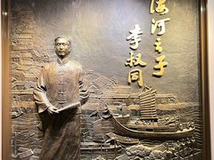 -李叔同故居纪念馆
