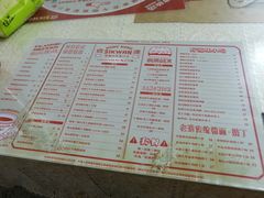菜单-食运茶餐厅(三坊七巷店)