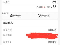 -猪的故事·韩式烤肉(韩乐坊店)