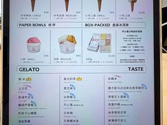 -红楼HONGLOU Gelato(淮海中路店)