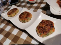w香煎腐皮虾饼-新大咀港式茶餐厅(宝山万达店)