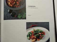 菜单-百富源·海鲜辽菜(浑河堡店)