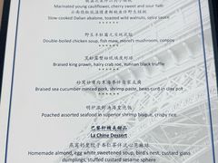 -巴黎轩(澳门巴黎人店)