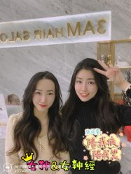 -3AM HAIR SALON染发接发