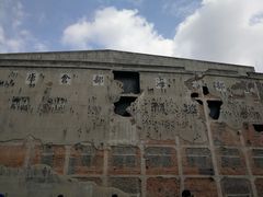 -上海四行仓库抗战纪念馆