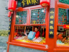 门面-鲜鱼口老字号美食街