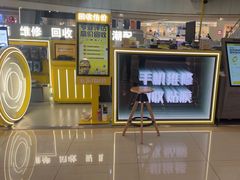 -乐邦快修手机电脑维修回收(打浦桥日月光店)