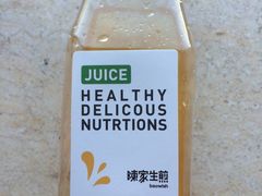 -陈家生煎(世茂双子塔店)