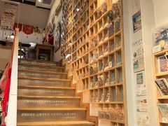 -猫的天空之城概念书店(苏州平江店)