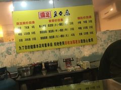 -国足臭豆腐(明瓦廊店)