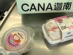 -迦南(杭州东站万象汇店)