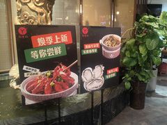 -裕丰源滋补烩面(天赋路店)