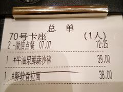 -万岁寿司(芳村店)