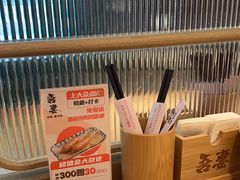 -吾妻拉面•和风食堂(群光广场店)