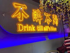 -杨记齐齐哈尔烤肉(五莲路店)