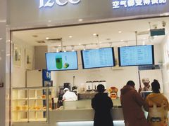 -12cc(望京凯德MALL店)
