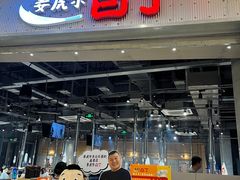 -姜虎东白丁烤肉(苏州中心店)