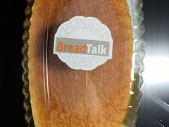 -面包新语(吾悦国际广场店)