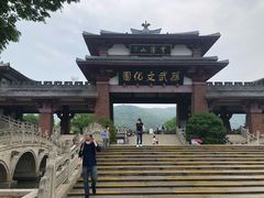 南门-穹窿山景区