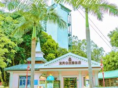 -龙凤山庄影视度假村