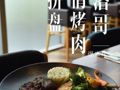 -新元素(三里屯太古里南区)