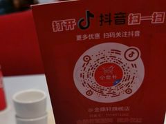 -金鼎轩(亚运村店)