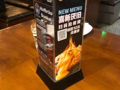 -haxnbauer海森堡德国餐厅(深圳coco店)