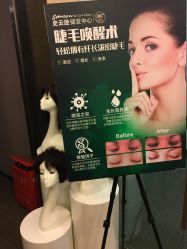 -史云逊养发中心