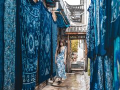 -璞真扎染博物馆