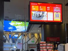 -海底捞火锅(杭州越界锦和大厦店)