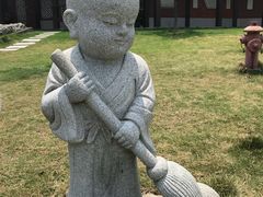 -惠和石文化园