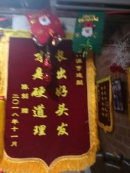 -谦亨·Hair·Salon