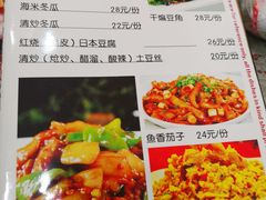 -北大地皖峰饭馆