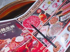-热辣宗师·串串火锅(万达金街店)